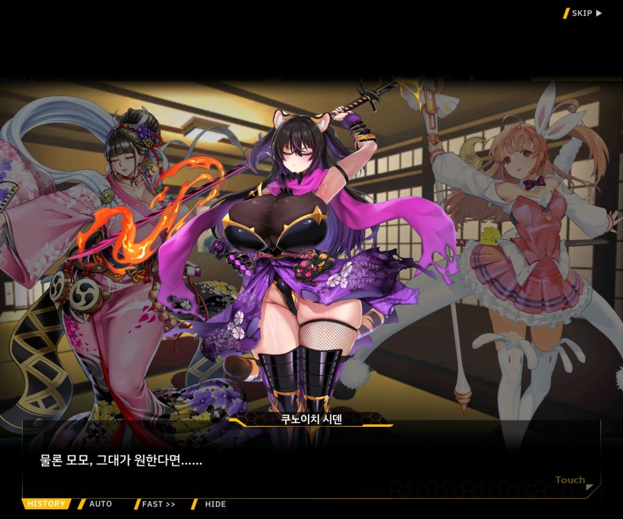 [이벤트]대전란~끝없이 내려치는 자색의 번개~ EV2-3[파동]_6.jpg