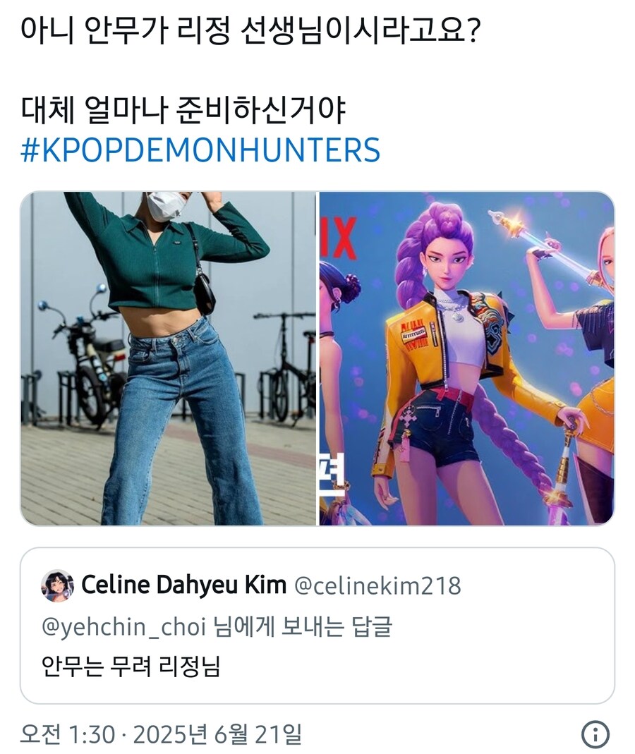 데몬헌터스)잘만들긴했네ㅋㅋ_1.jpg