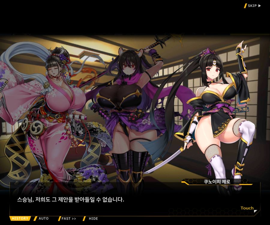 [이벤트]대전란~끝없이 내려치는 자색의 번개~ EV2-3[파동]_9.jpg