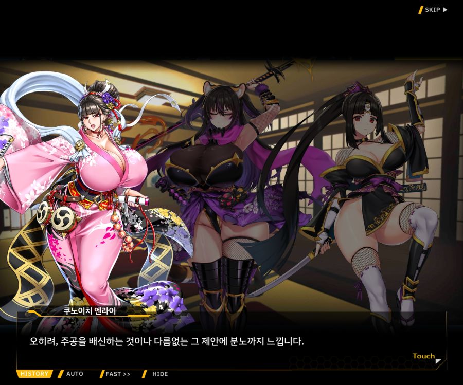 [이벤트]대전란~끝없이 내려치는 자색의 번개~ EV2-3[파동]_15.jpg