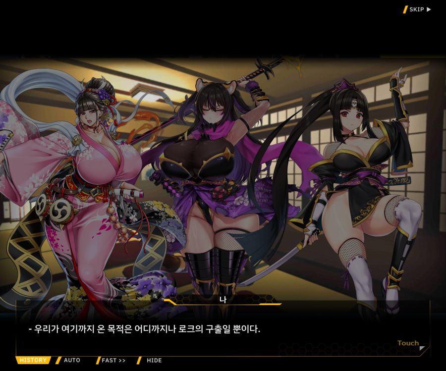 [이벤트]대전란~끝없이 내려치는 자색의 번개~ EV2-3[파동]_19.jpg