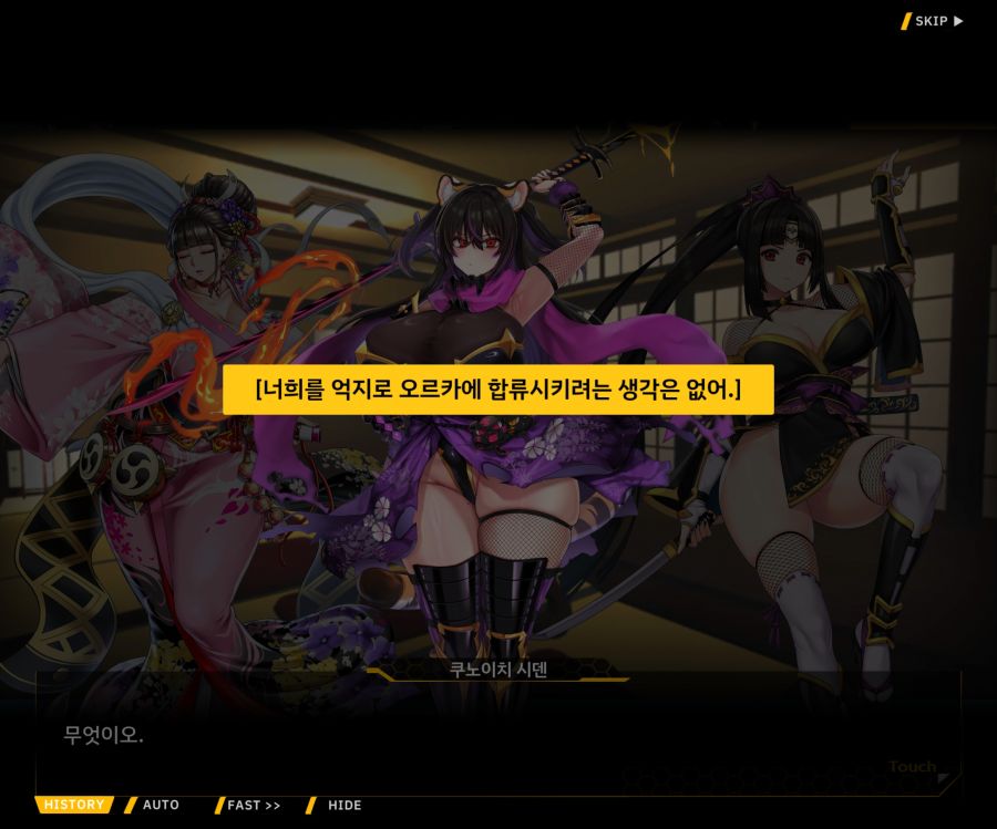 [이벤트]대전란~끝없이 내려치는 자색의 번개~ EV2-3[파동]_22.jpg