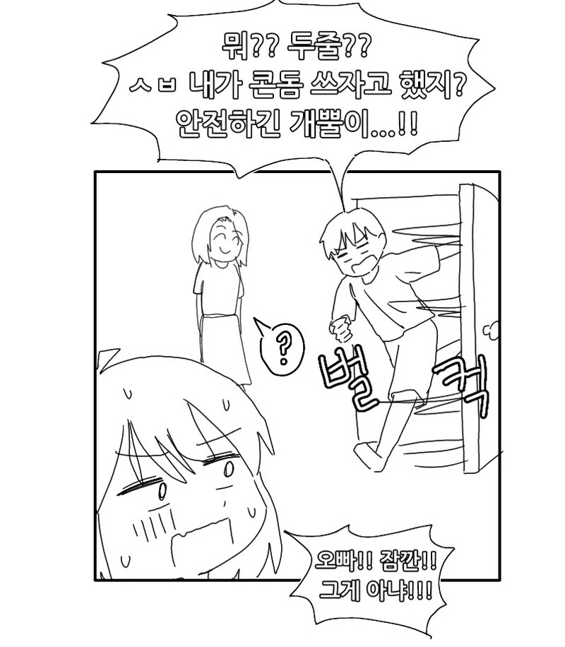 진단키트의 단점_4.jpg