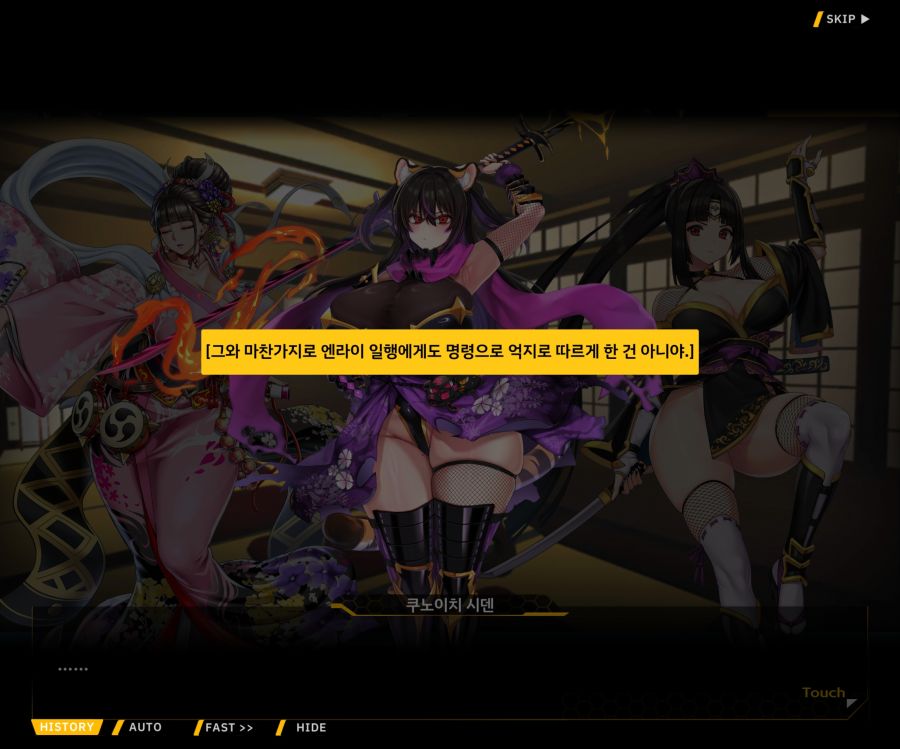 [이벤트]대전란~끝없이 내려치는 자색의 번개~ EV2-3[파동]_24.jpg