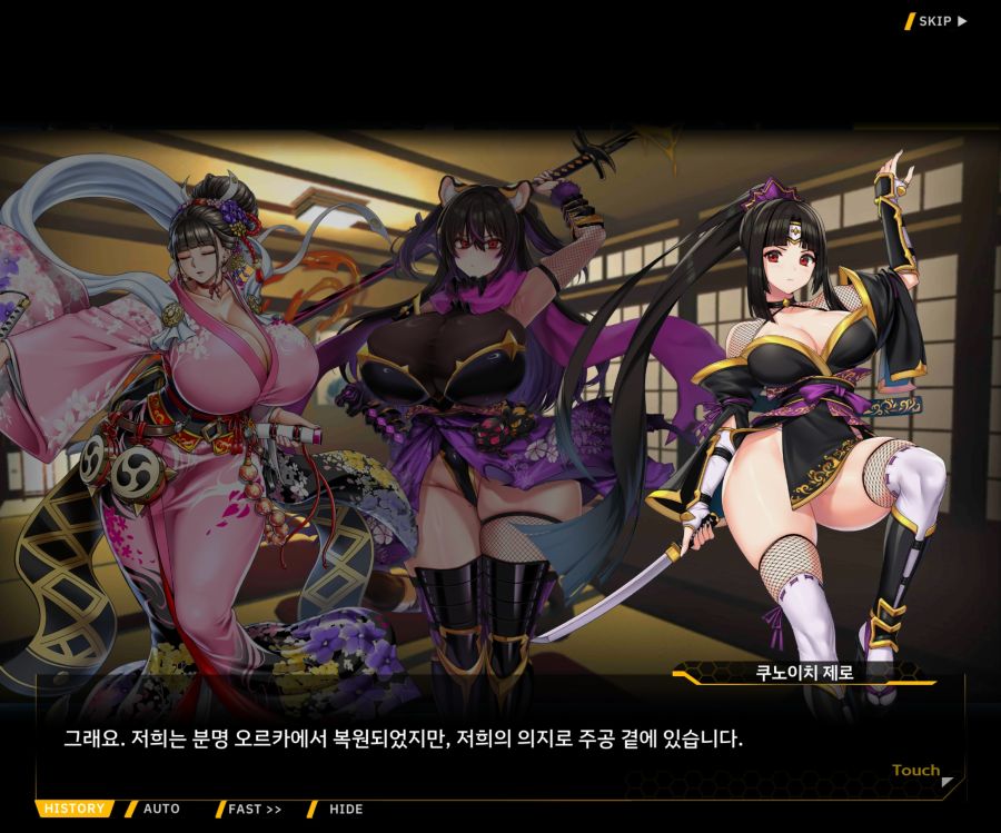 [이벤트]대전란~끝없이 내려치는 자색의 번개~ EV2-3[파동]_25.jpg