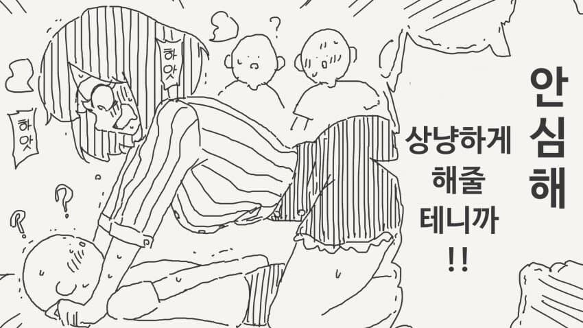 쇼타를 덮치는 여성.manga_1.jpg