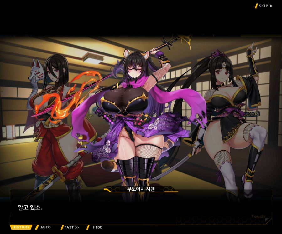 [이벤트]대전란~끝없이 내려치는 자색의 번개~ EV2-3[파동]_34.jpg