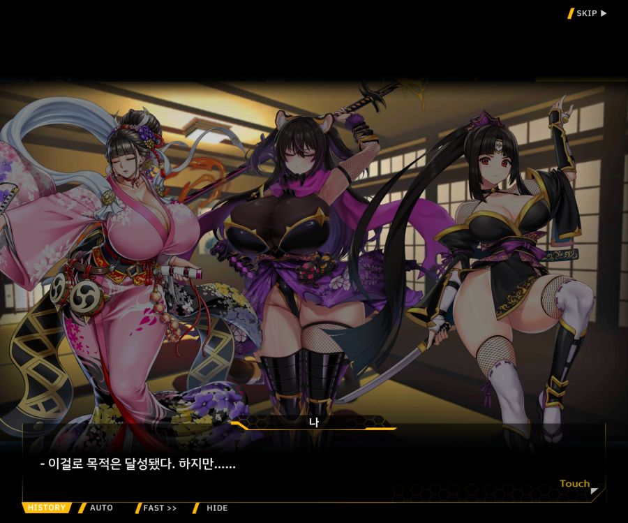 [이벤트]대전란~끝없이 내려치는 자색의 번개~ EV2-3[파동]_45.jpg