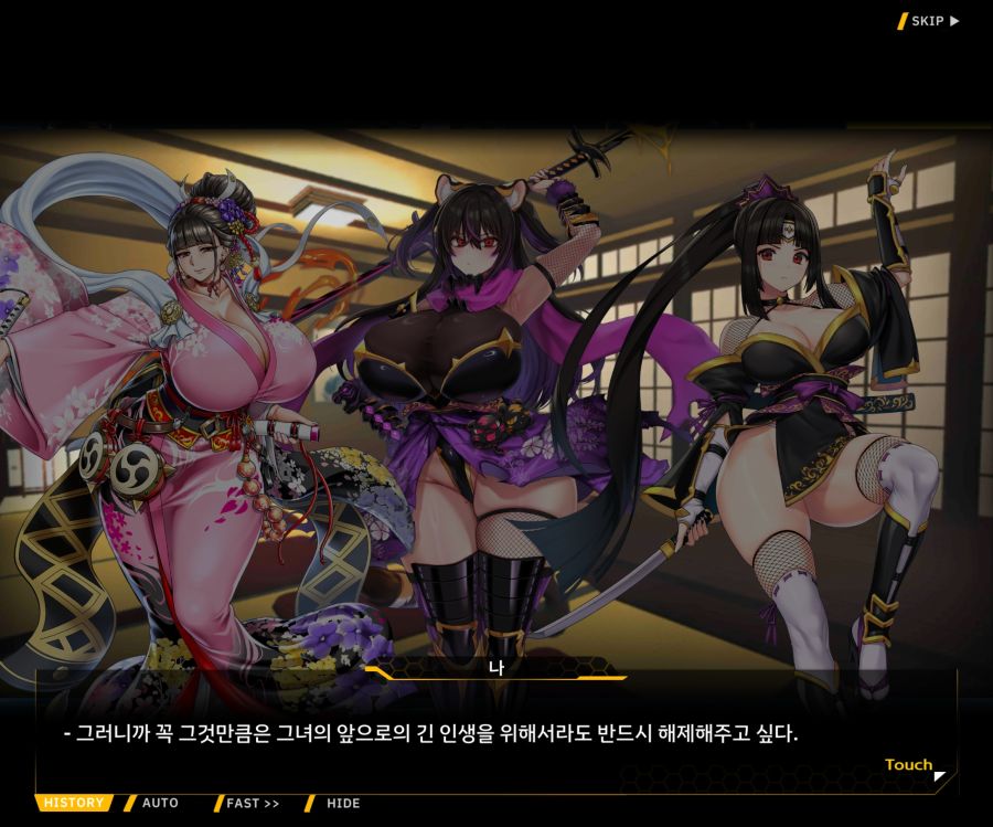 [이벤트]대전란~끝없이 내려치는 자색의 번개~ EV2-3[파동]_54.jpg