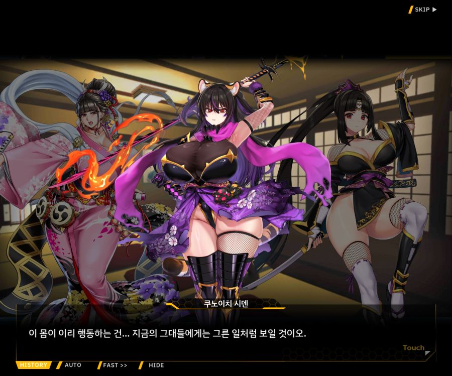 [이벤트]대전란~끝없이 내려치는 자색의 번개~ EV2-3[파동]_65.jpg