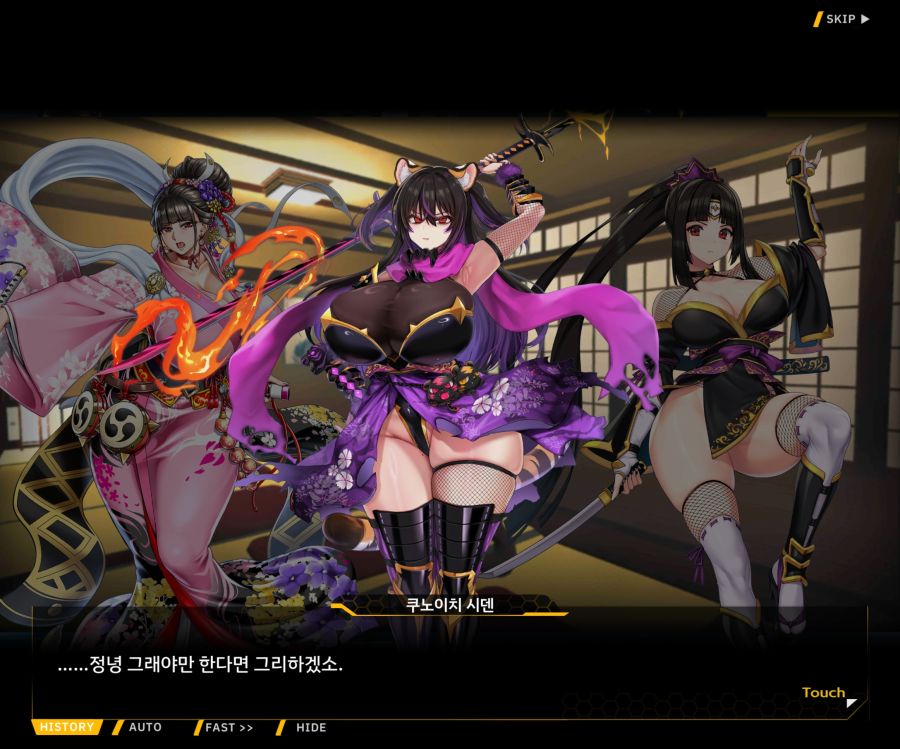 [이벤트]대전란~끝없이 내려치는 자색의 번개~ EV2-3[파동]_69.jpg