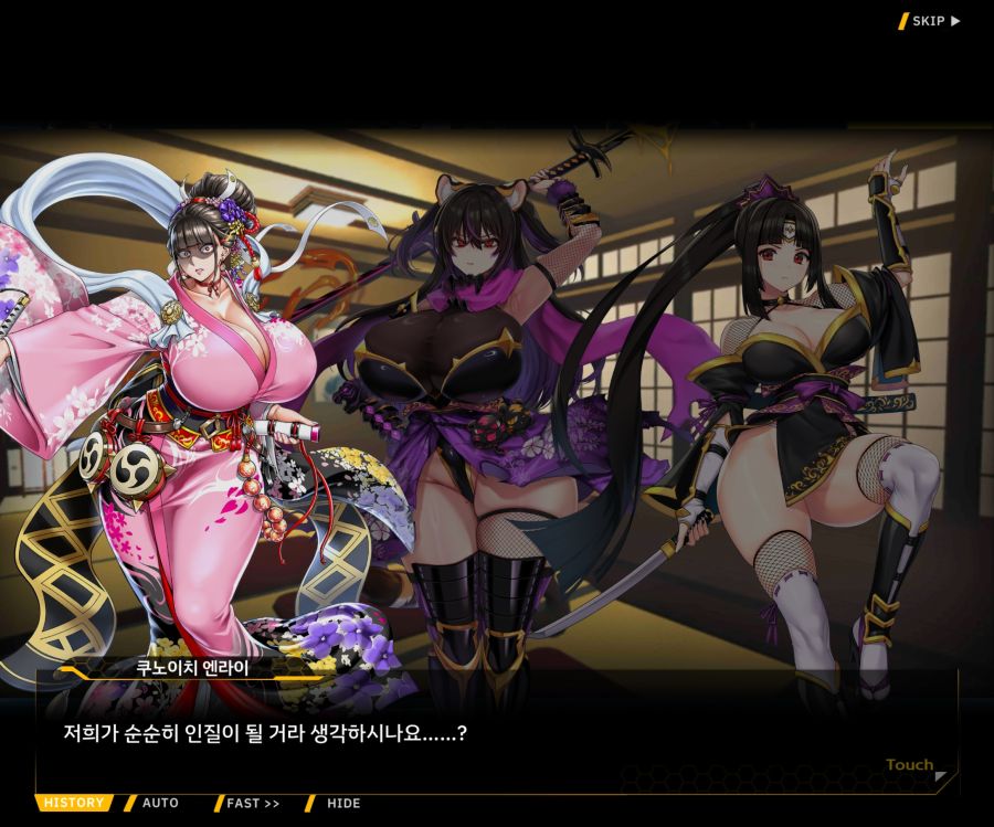 [이벤트]대전란~끝없이 내려치는 자색의 번개~ EV2-3[파동]_72.jpg