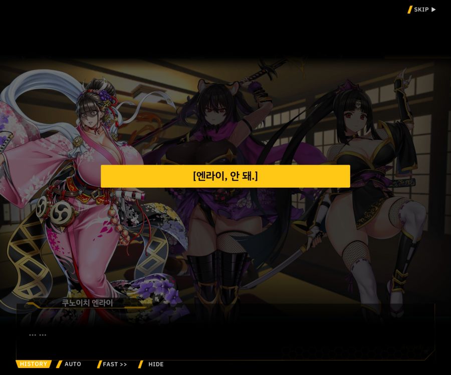 [이벤트]대전란~끝없이 내려치는 자색의 번개~ EV2-3[파동]_75.jpg