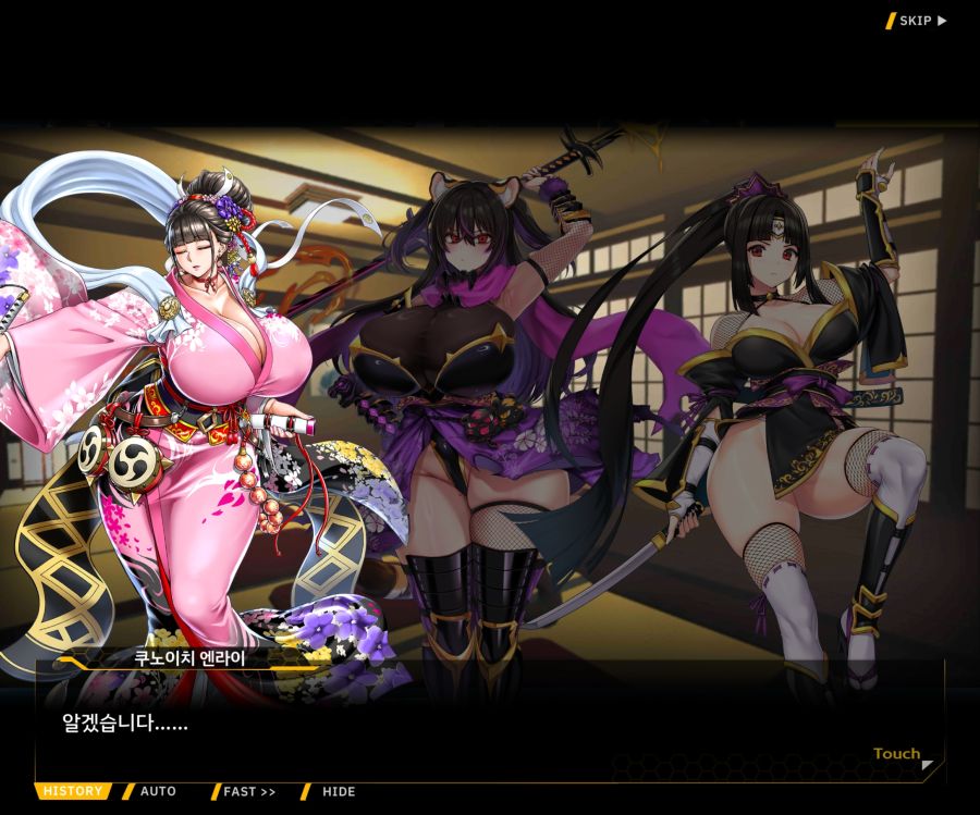 [이벤트]대전란~끝없이 내려치는 자색의 번개~ EV2-3[파동]_78.jpg