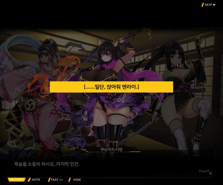 [이벤트]대전란~끝없이 내려치는 자색의 번개~ EV2-3[파동]_82.jpg