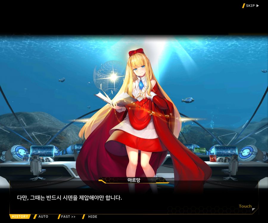 [이벤트]대전란~끝없이 내려치는 자색의 번개~ EV2-3[파동]_88.jpg