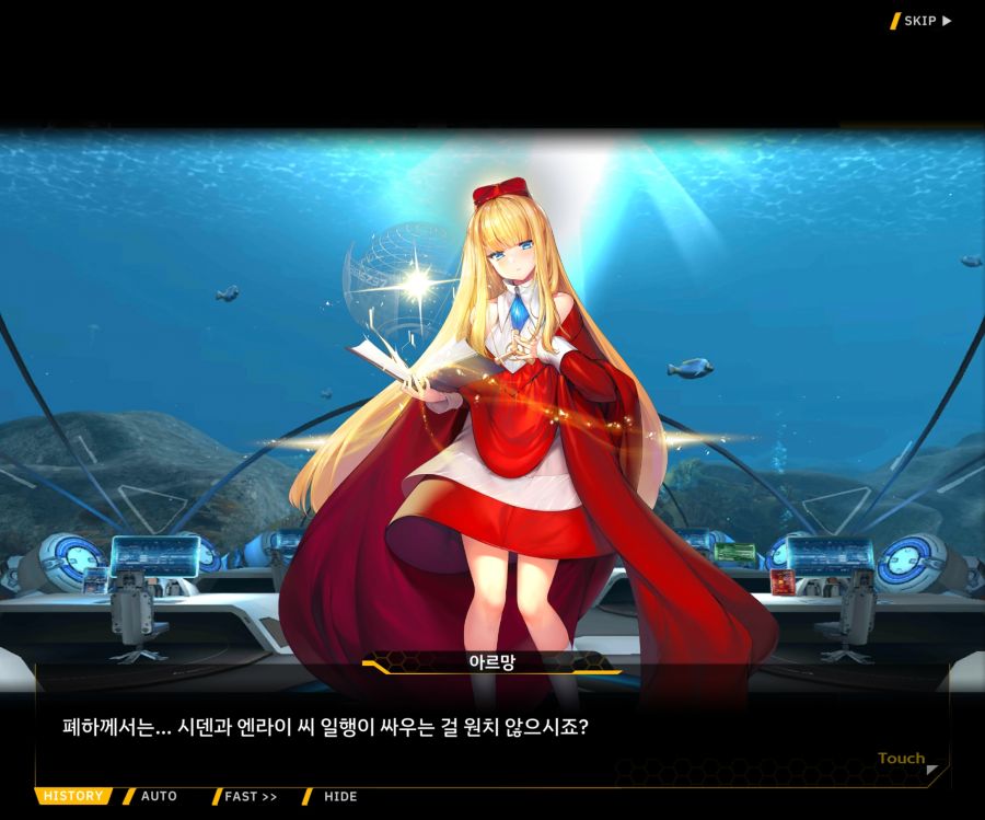 [이벤트]대전란~끝없이 내려치는 자색의 번개~ EV2-3[파동]_89.jpg