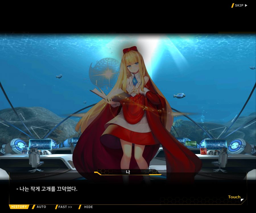 [이벤트]대전란~끝없이 내려치는 자색의 번개~ EV2-3[파동]_90.jpg