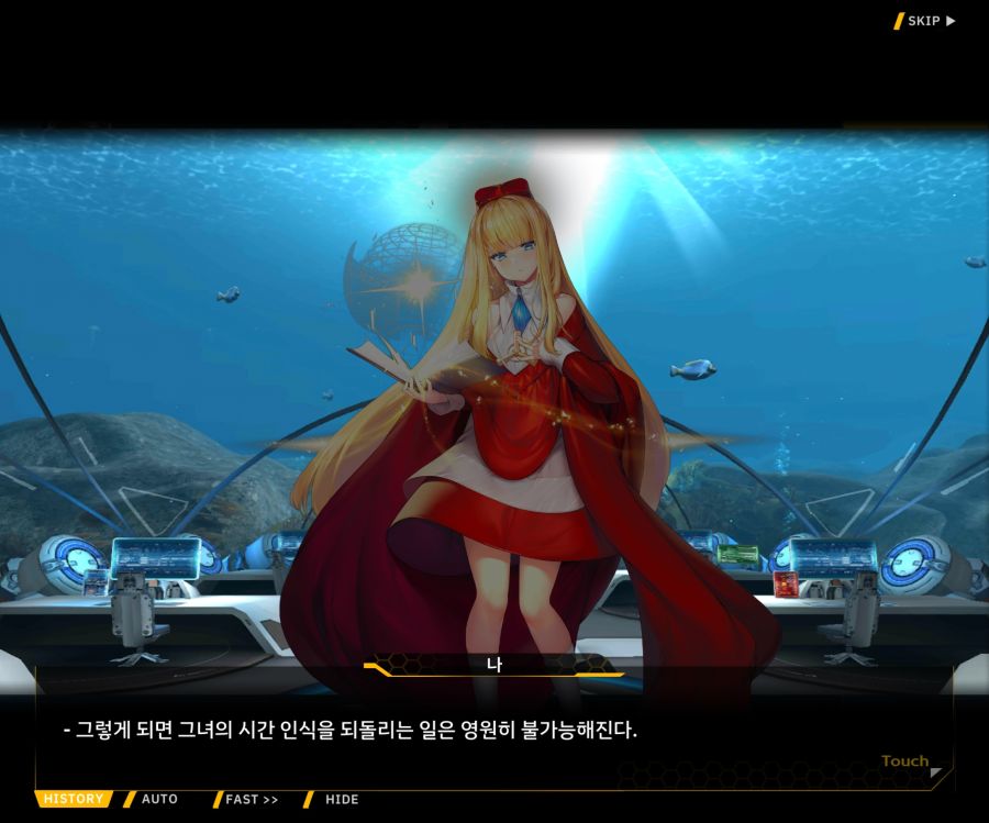 [이벤트]대전란~끝없이 내려치는 자색의 번개~ EV2-3[파동]_93.jpg