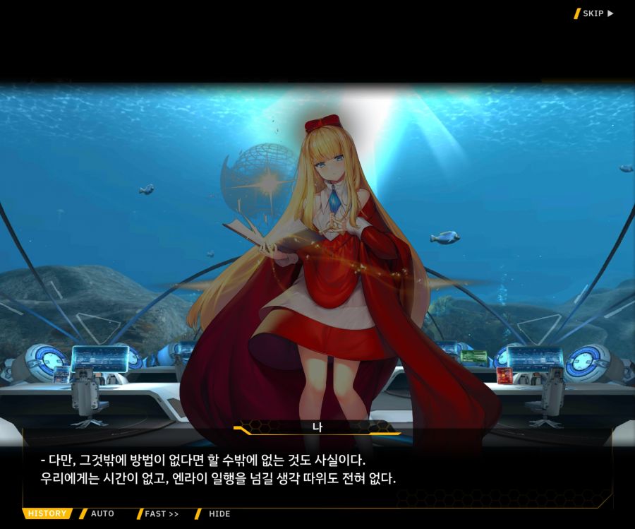 [이벤트]대전란~끝없이 내려치는 자색의 번개~ EV2-3[파동]_94.jpg