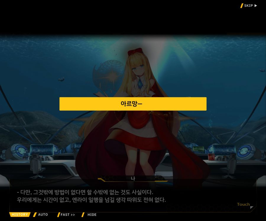 [이벤트]대전란~끝없이 내려치는 자색의 번개~ EV2-3[파동]_95.jpg
