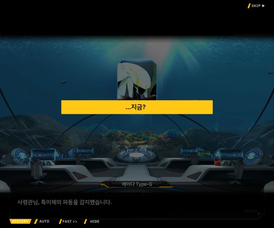 [이벤트]대전란~끝없이 내려치는 자색의 번개~ EV2-3[파동]_99.jpg