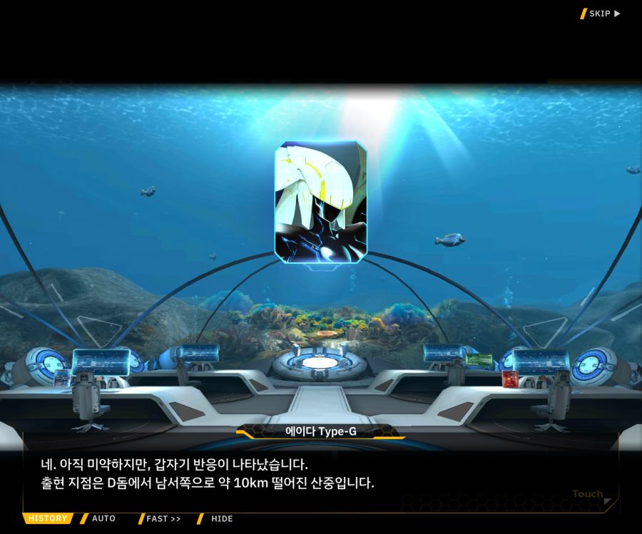 [이벤트]대전란~끝없이 내려치는 자색의 번개~ EV2-3[파동]_100.jpg