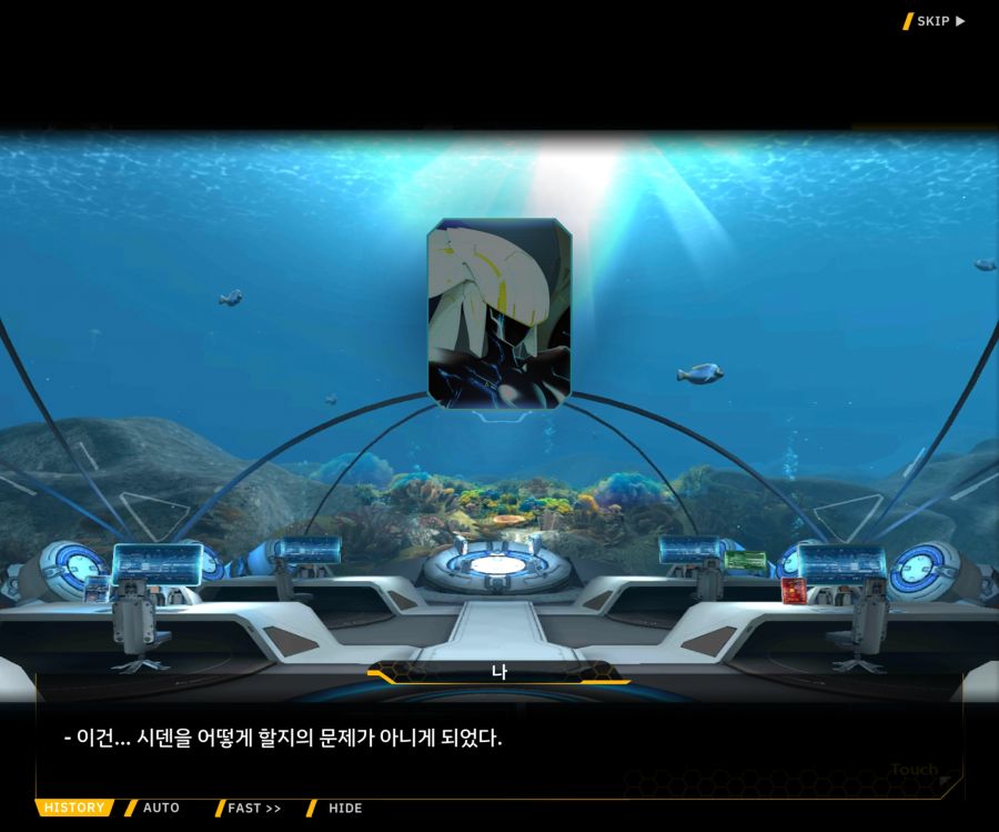 [이벤트]대전란~끝없이 내려치는 자색의 번개~ EV2-3[파동]_103.jpg