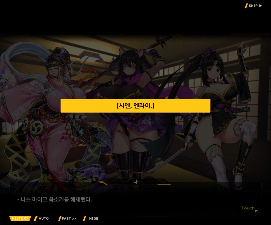 [이벤트]대전란~끝없이 내려치는 자색의 번개~ EV2-3[파동]_107.jpg