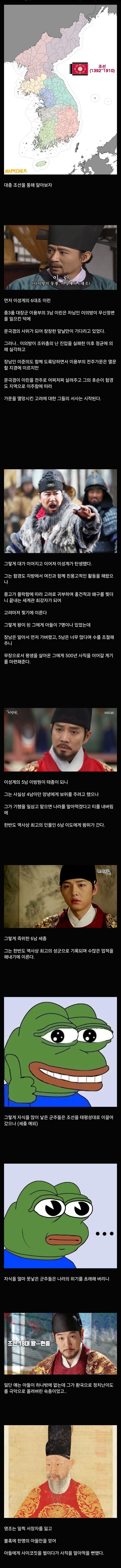 역사적으로 보는 아이를 많이 낳아야하는 이유_1.jpg