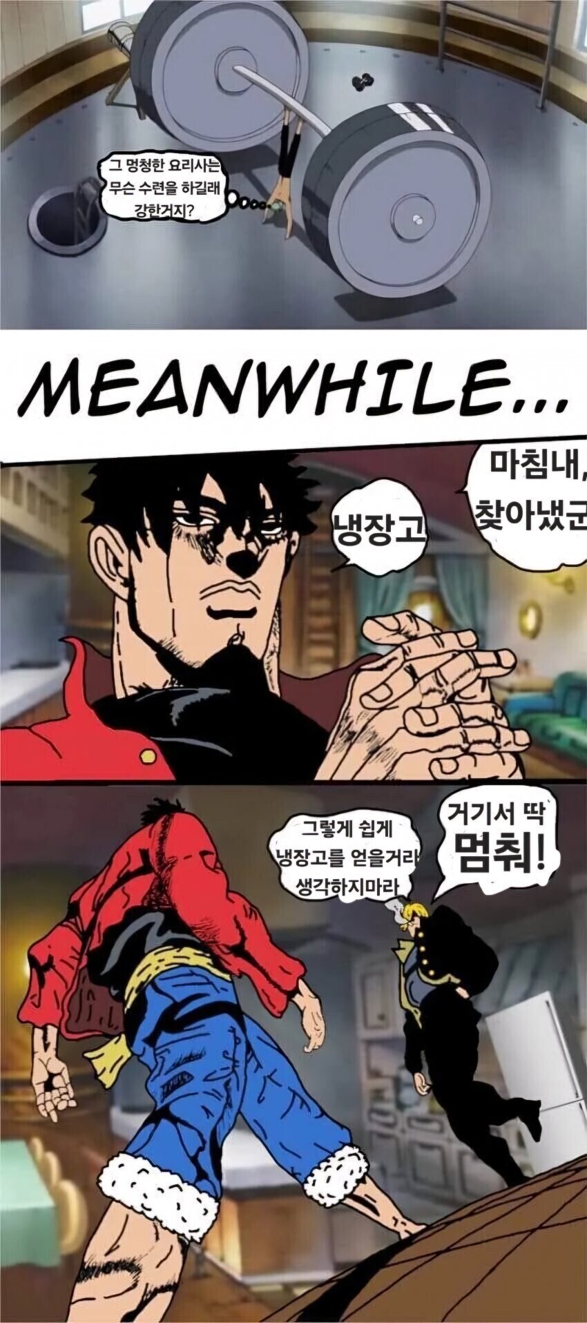 원피스 조심스레 드는 추측_1.jpg