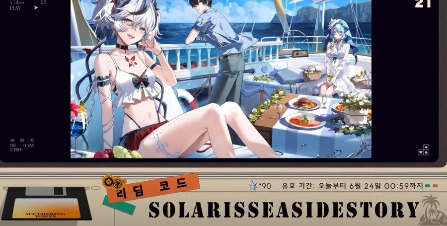 명조) 지금 특별방송하면서 리딤 뿌리는구나_2.png