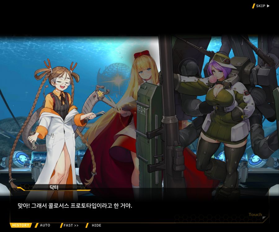 [이벤트]대전란~끝없이 내려치는 자색의 번개~EV2-4[사령관이라는인간]_5.jpg