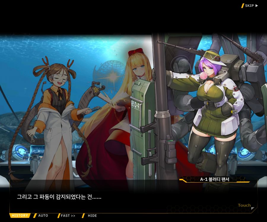 [이벤트]대전란~끝없이 내려치는 자색의 번개~EV2-4[사령관이라는인간]_6.jpg
