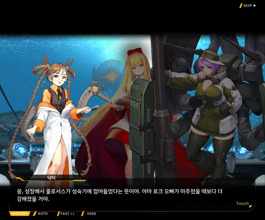 [이벤트]대전란~끝없이 내려치는 자색의 번개~EV2-4[사령관이라는인간]_7.jpg