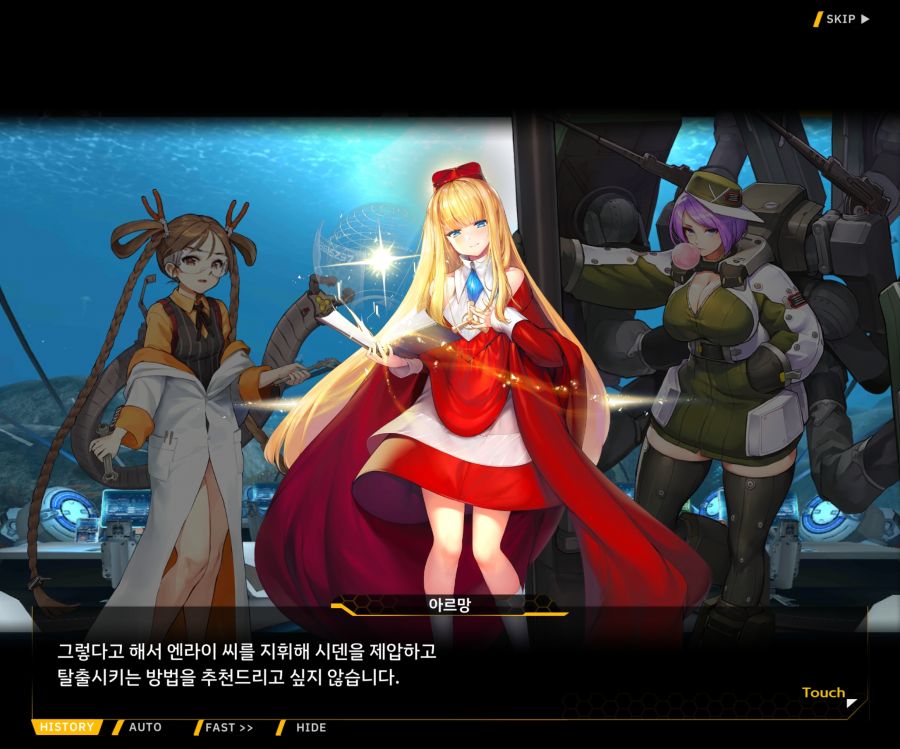 [이벤트]대전란~끝없이 내려치는 자색의 번개~EV2-4[사령관이라는인간]_11.jpg