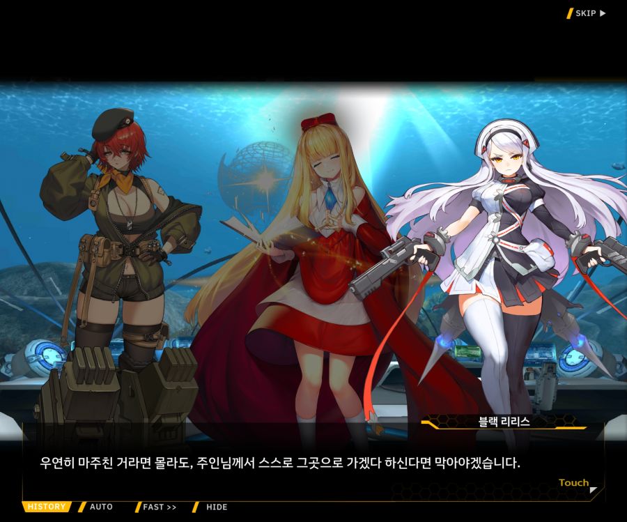 [이벤트]대전란~끝없이 내려치는 자색의 번개~EV2-4[사령관이라는인간]_21.jpg