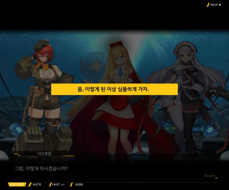 [이벤트]대전란~끝없이 내려치는 자색의 번개~EV2-4[사령관이라는인간]_26.jpg