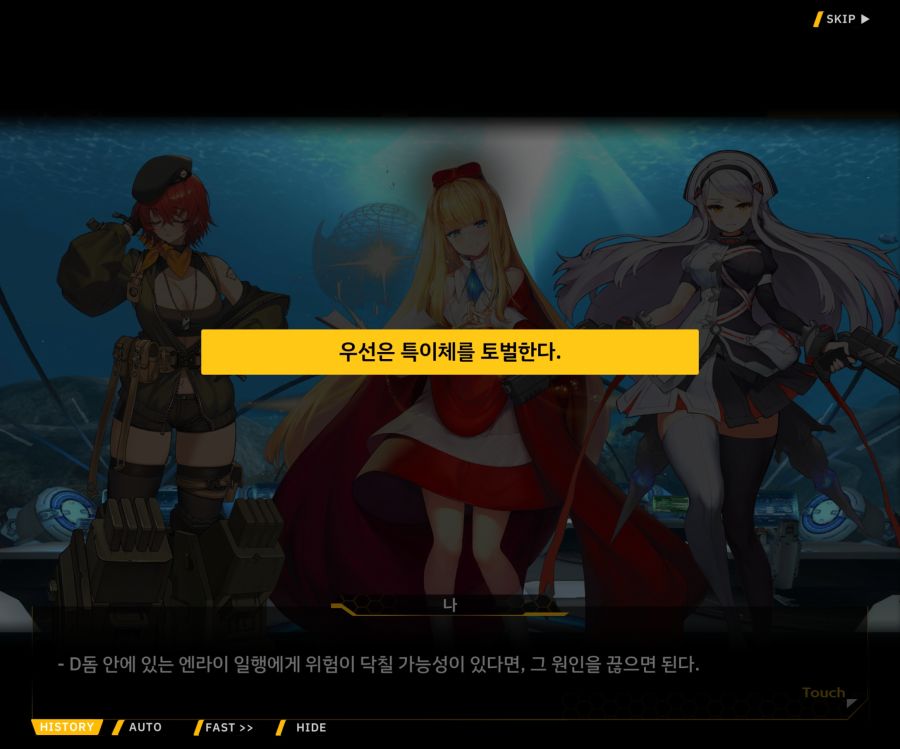 [이벤트]대전란~끝없이 내려치는 자색의 번개~EV2-4[사령관이라는인간]_28.jpg