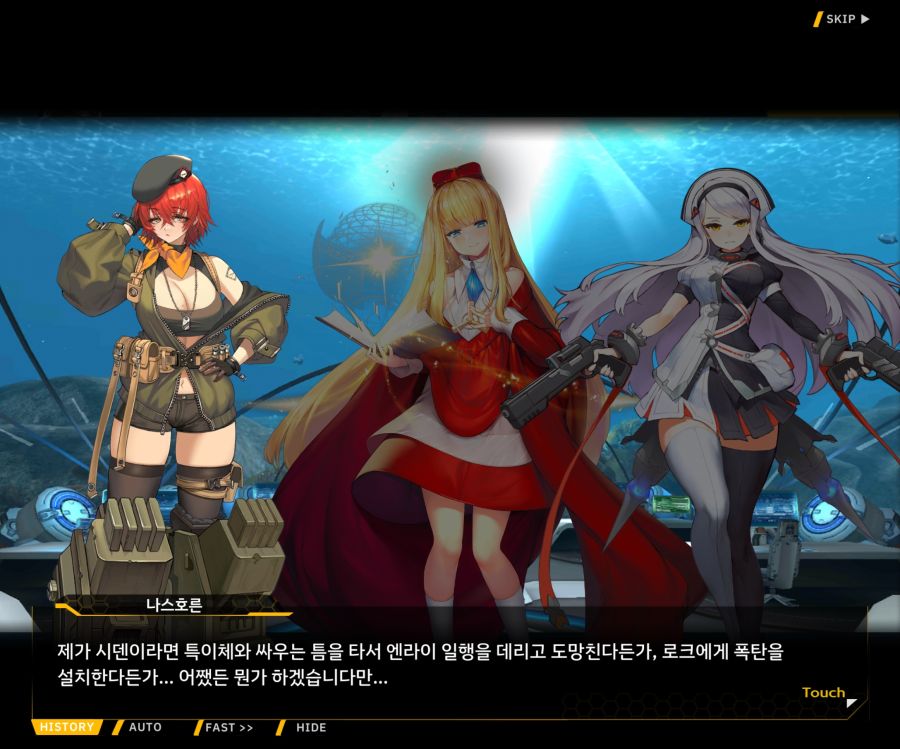 [이벤트]대전란~끝없이 내려치는 자색의 번개~EV2-4[사령관이라는인간]_30.jpg