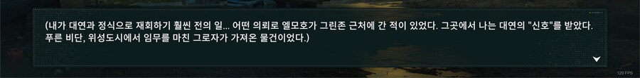 소전2) 이번 이벤트에서 보여주는 대연의 정실 무브! (약 스압)_9.png