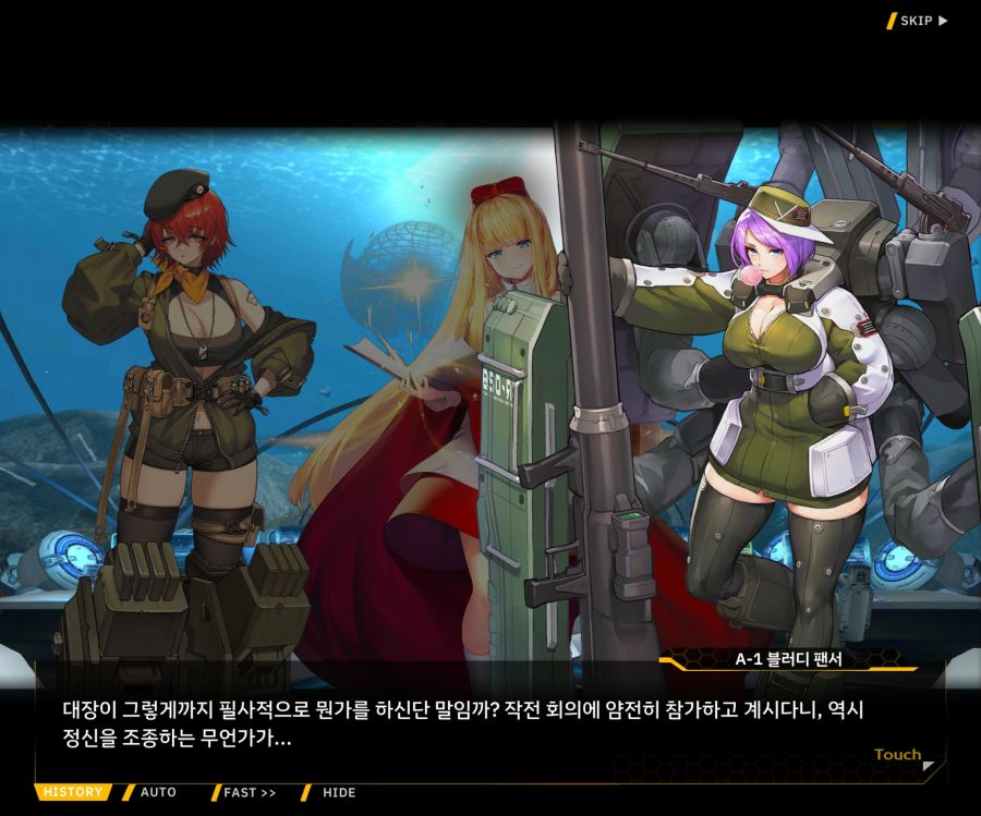[이벤트]대전란~끝없이 내려치는 자색의 번개~EV2-4[사령관이라는인간]_33.jpg