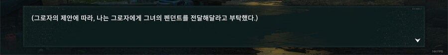 소전2) 이번 이벤트에서 보여주는 대연의 정실 무브! (약 스압)_11.png