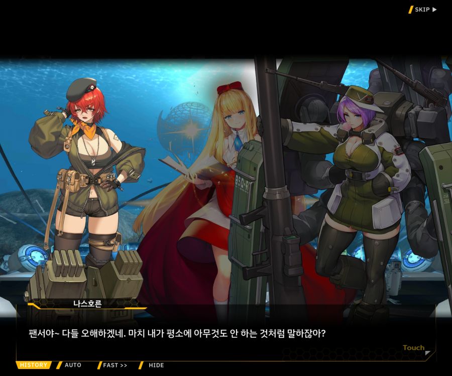 [이벤트]대전란~끝없이 내려치는 자색의 번개~EV2-4[사령관이라는인간]_34.jpg