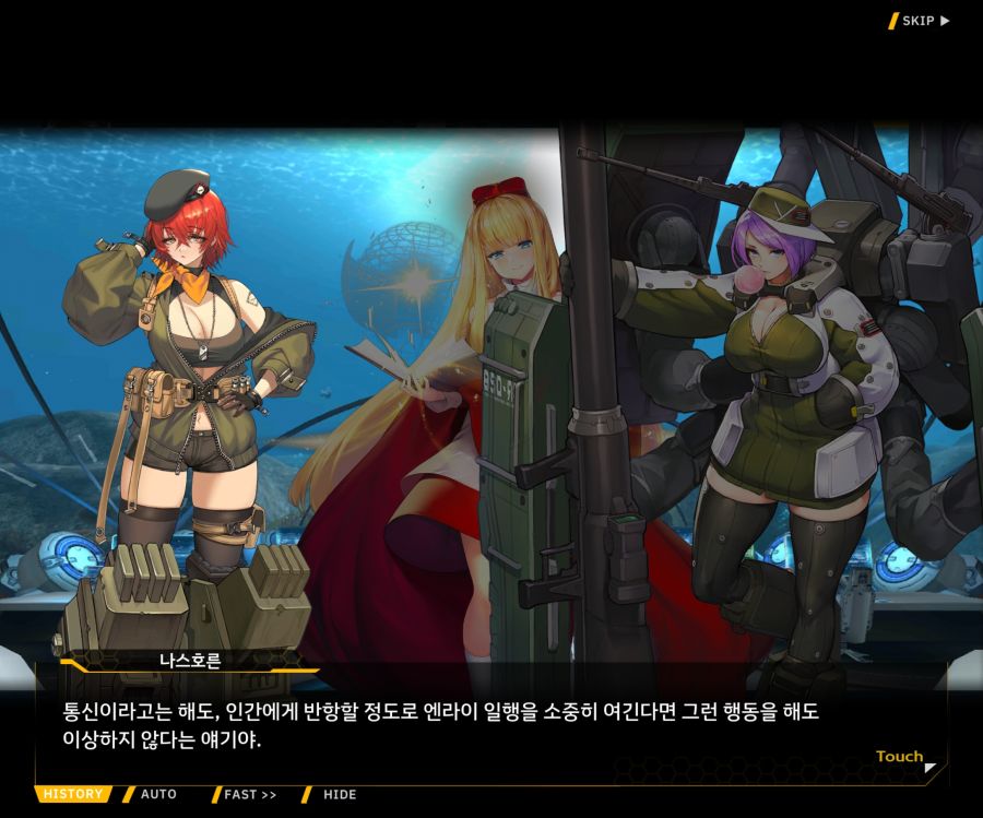 [이벤트]대전란~끝없이 내려치는 자색의 번개~EV2-4[사령관이라는인간]_39.jpg