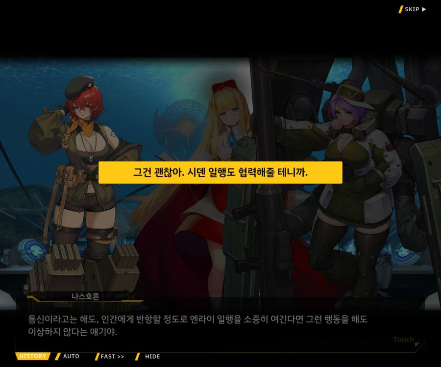 [이벤트]대전란~끝없이 내려치는 자색의 번개~EV2-4[사령관이라는인간]_40.jpg