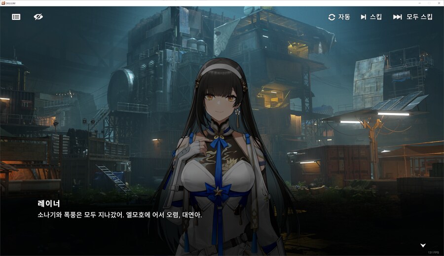소전2) 이번 이벤트에서 보여주는 대연의 정실 무브! (약 스압)_19.png