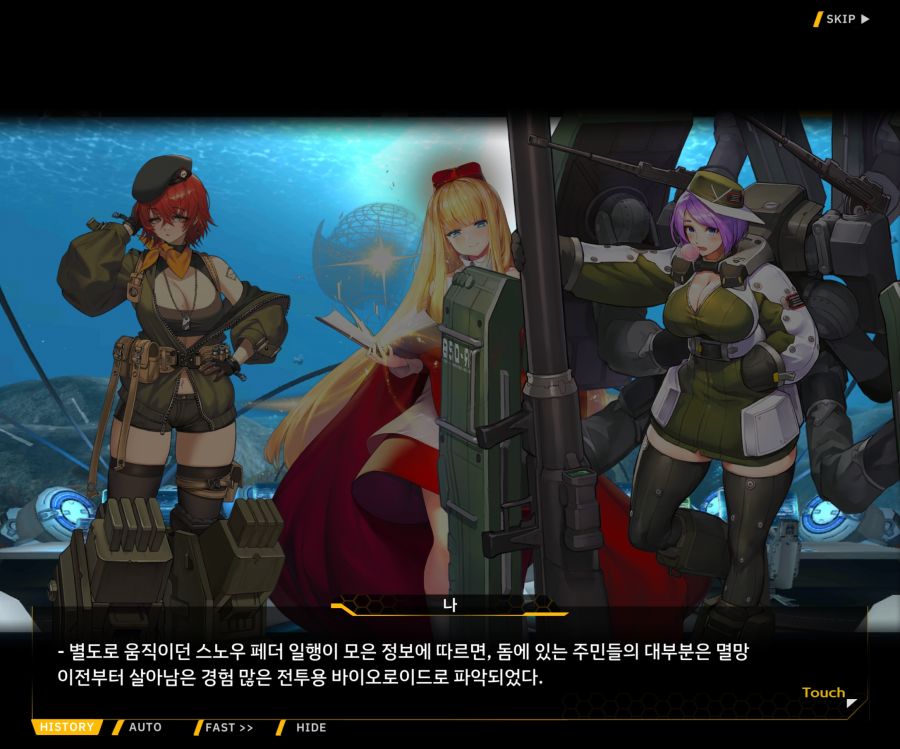 [이벤트]대전란~끝없이 내려치는 자색의 번개~EV2-4[사령관이라는인간]_41.jpg