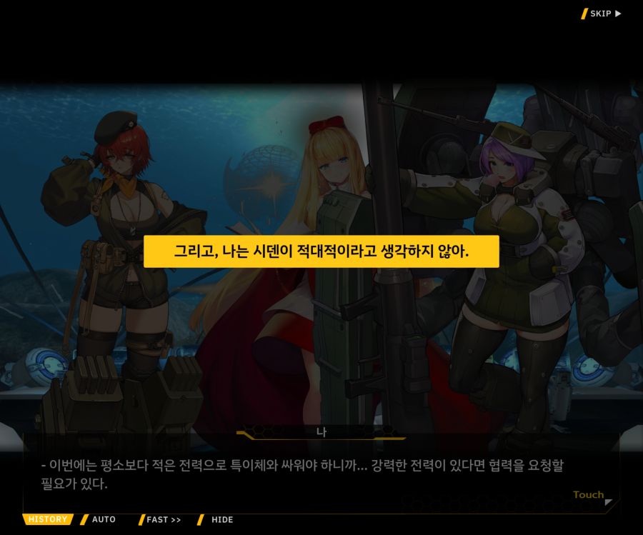 [이벤트]대전란~끝없이 내려치는 자색의 번개~EV2-4[사령관이라는인간]_44.jpg