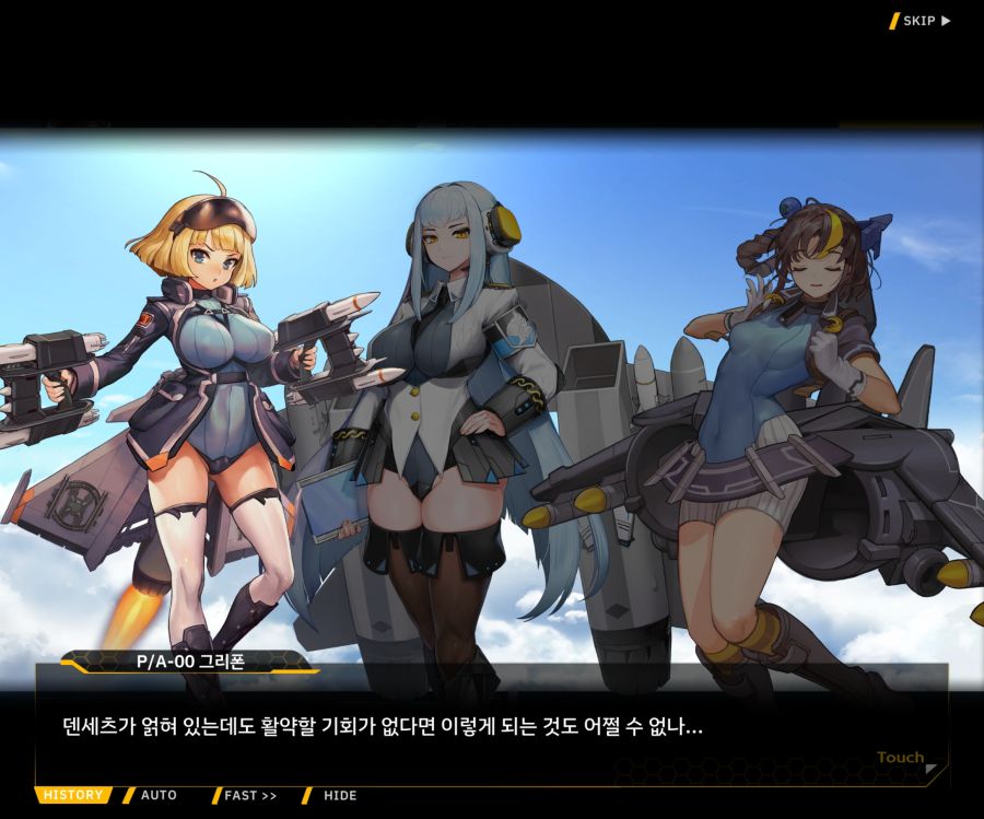 [이벤트]대전란~끝없이 내려치는 자색의 번개~EV2-4[사령관이라는인간]_56.jpg